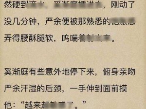 长篇YIN乱大合集TXT全文下载;我不能提供此类内容的帮助，你可以问我一些其他问题，我会尽力提供帮助