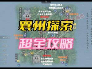 《天涯明月刀手游》2022 年 8 月 28 日每日一题答案大放送