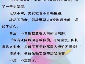 短篇激情爽文合集100篇—请推荐一些包含短篇激情爽文合集 100 篇的相关资源或平台