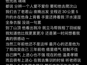 为什么 bgmbgmbgm 老少配如此引人关注？其背后的故事是怎样的？