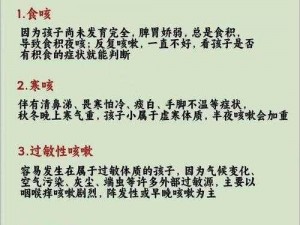 宝宝下面都湿透了还嘴硬咋？宝宝下面湿透了还嘴硬是为啥？宝宝下面湿透了还嘴硬咋办？