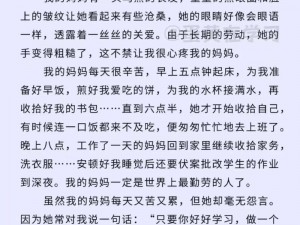 漂亮妈妈 5 巴字开头中字，为什么看不了？如何解决？