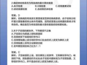 Disorder疫医天赋技能解析与最佳搭配推荐：技能升级指南