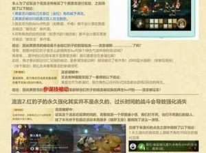 万象物语：魂晶碎片获取全攻略与实用应用指南