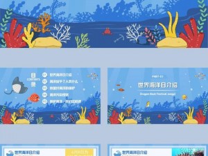 在茫茫PPT 海洋中，如何找到一个成品 PPT 网站？