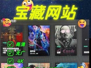 8x 在线海外视频免费观看源头稳定，畅享高清无广告体验