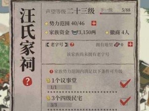 江南百景图：氪金礼包怎么选？性价比最高的购买攻略