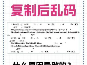 一本二卡三卡四卡乱码麻豆怎么看？有什么解决方法吗？