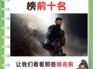 玩真的超燃对决，吴京引爆战术竞技电影刺激上演——激发无尽期待的大片风暴