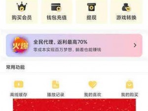 18 款禁用软件 APP 大全葫芦娃是一款什么样的 APP？