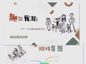 拿来吧你：探索游戏的魅力与简介，展现乐趣无限的娱乐世界