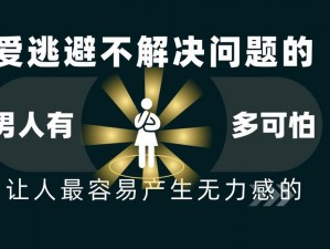 为什么我的秘密入口专属宅基地无法解除？如何解决这个问题？