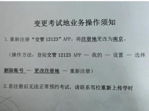 满 18 点次转入：为什么要转入？如何实现？有什么好处？