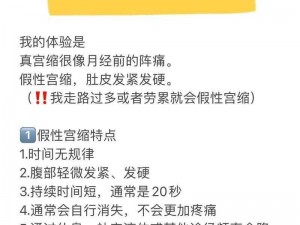 下边一阵一阵收缩，是不是有了新体验？