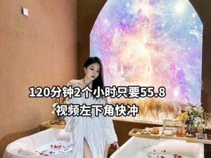 高品质 120 分钟不遮不掩随便看，满足你视觉享受