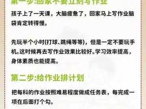 坐在叔叔那里写作业安全吗？如何确保孩子的作业环境安全？