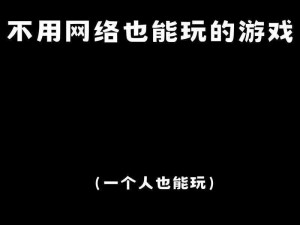 班长哭着说不能再 C 了这款游戏太好玩了