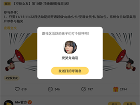 18 款禁用软件 APP 大全葫芦娃，为什么会被禁用？如何避免下载到它们？