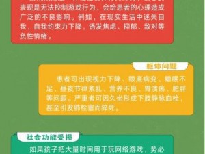 为什么现在的游戏越来越不良？如何避免不良游戏的危害？怎样选择适合孩子的游戏？