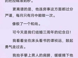 观看掀开奶罩边躁狠狠躁苏玥视频，享受极致体验