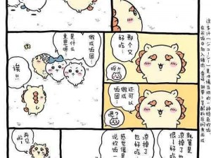 欧美一卡 2 卡三卡 4 卡国产免费，聚合影视、小说、漫画等海量资源的 APP