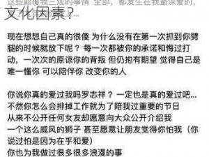 多人运动是什么意思污 多人运动是什么意思污？为何这个话题会引起争议？背后有哪些文化因素？