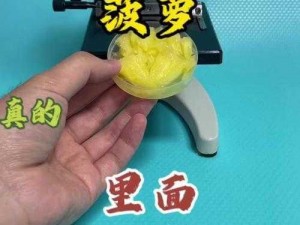 菠萝视频无限看，真的假的？如何实现菠萝视频无限看？