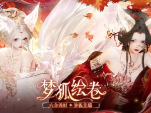 以闪亮之名 PC 版本升级：全新体验，更多精彩内容待你探索