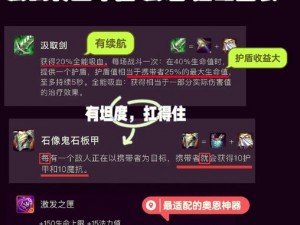 魔兽世界怀旧服天启护腿获取攻略：详细解析获得天启护腿的方式与途径