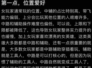 美女游戏是否真的存在？这些游戏会对玩家造成什么影响？