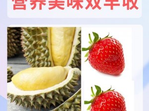 草莓榴莲向日葵 18 岁全新正品为什么这么受欢迎？