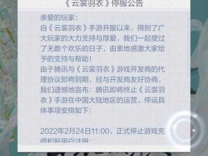 自由换装云裳羽衣，情景切换答疑总汇——掌握你的装扮百科全书