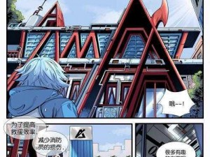 yealico 漫画源为什么这么火？有什么秘诀？