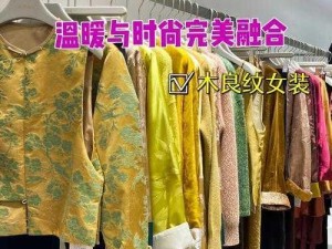 hl37ccm 黑料反差：高品质产品，意想不到的价格