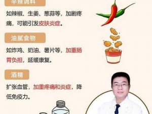 梁医生为什么不可以限制病人饮食？