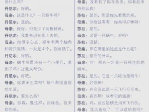 为什么口述我和子的性关系过程？如何口述才能生动形象？口述我和子的性关系过程有什么技巧？