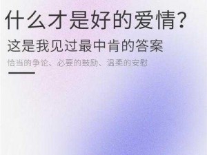 韩娱之油腻夫妇甜蜜出圈，究竟是什么让他们的爱情如此特别？