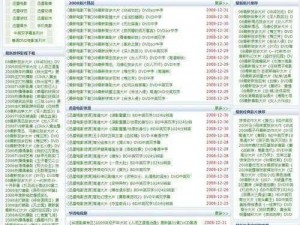 麻豆传煤APP网页入口大全下载 哪里可以找到麻豆传煤 APP 网页入口大全下载？求推荐靠谱渠道