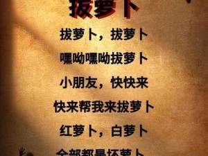 拔萝卜又痛又听，让你轻松摆脱耳垢困扰