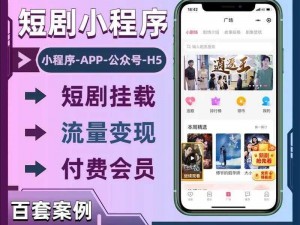 成品 app 短视频源码搭建：为什么要搭建？如何搭建？有哪些解决方案？