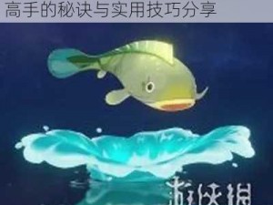 原神苦炮鲀鱼饵攻略大揭秘：钓鱼高手的秘诀与实用技巧分享