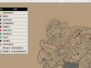 荒野大镖客2精准抓马技巧指南：掌握高效捕马策略，成为荒野中的马术大师