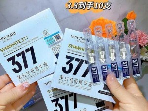 国精产品 999 国精产品官免费——免费提供的国之精华，你值得拥有