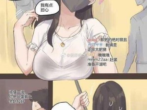 口工漫画大系全彩，包含众多精彩内容，是不可错过的视觉盛宴