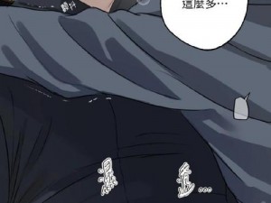 妖精动漫免费登录页面漫画为什么不能看？如何解决？