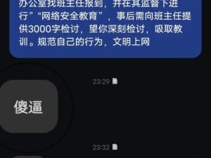 为什么很黄很有趣的网站会被迫关停？