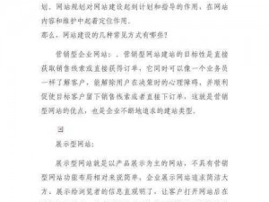 真正免费的网站建站平台-真正免费的网站建站平台有哪些？它们的优缺点分别是什么？