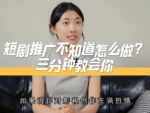 为什么这些短片合集如此受欢迎？如何制作引人入胜的短片合集？怎样通过短片合集提升品牌知名度？