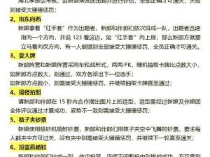 好友玩换娶妻当面的游戏安全吗？如何找到适合的游戏推荐？