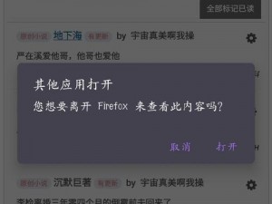 为什么差差漫画在线登录页面免费弹窗会出现？如何避免弹窗骚扰？